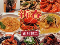 -玫瑰厅上海菜(兴国路店)