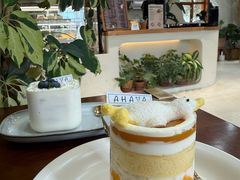 -AHAVA·Fang Baking Studio