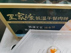 -王家渡火锅店(棕榈泉店)