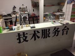 -极速修苹果华为手机维修服务中心(南泉大厦店)