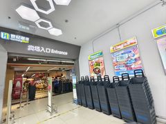 -世纪联华(控江店)