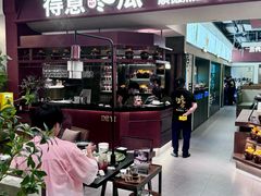 -得意咚瓜·顺德鱼生·冬瓜盅火锅