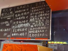 -荆九爷爆炒桥头三嫩(浙大店)
