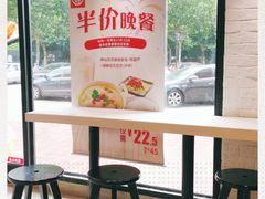 -永和大王(春日上新·凤凰东街店)