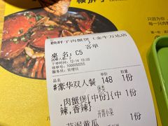 -赖胖子肉蟹煲(金牛万达店)