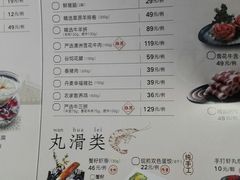 -捞神煲汤火锅(湖滨商业街店)