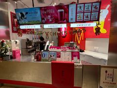 -须尽欢·冰淇淋&中国茶(翔殷路店)