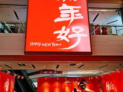 -IPARK购物中心