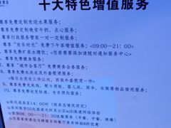 -宝德国际酒店-马蹄莲自助餐厅
