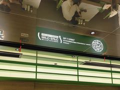 -西塔老太太拌饭(洋泾天物空间店)
