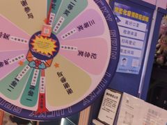 -反斗乐园(领展中心城店)