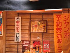 门面-MIKOMIKO和牛烧肉专门店(南门店)