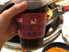 酸梅汤-钢管厂五区小郡肝火锅串串香(总店)