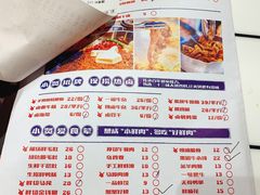 菜单-贤合庄卤味火锅(时代广场店)