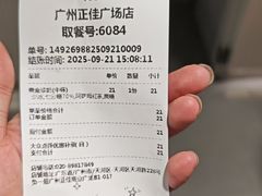 -KOI Thé(正佳广场店)
