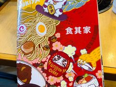 -食其家·牛丼咖喱(宜山路贝岭店)