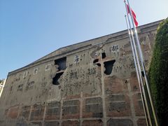 -上海四行仓库抗战纪念馆