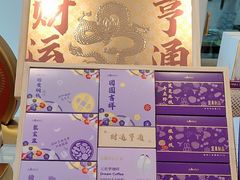 -GANSO元祖食品(锦创书城店)