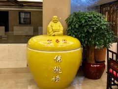 -聚春园自助餐厅(东街口店)