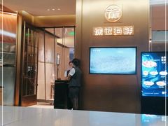 -徐记海鲜(曲江南湖店)