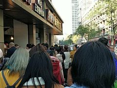 -陶记正宗德州扒鸡(科巷店)