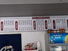 -卤鹅鲜生(卤鹅鲜生万科金域悦府店)