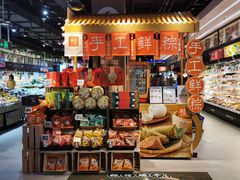 零售区-盒马鲜生(曜一城店)