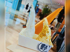 -野人牧坊Gelato(天津南开大悦城店)