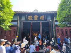 -丰都鬼城名山景区
