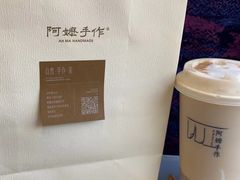 -阿嬷手作(深圳万象天地店)