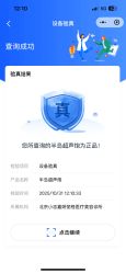 -小忠丽格医美