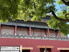 -北京市劳动人民文化宫(太庙)