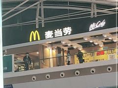 门面-麦当劳(广州南站店)