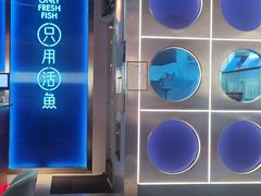 -鱼酷活鱼烤鱼(雨花客厅店)