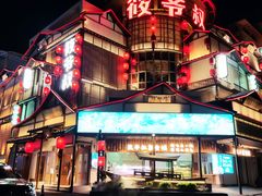 -筱爷叔·上海传统手工菜(玉树路店)