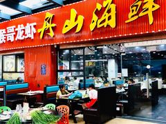 门面-盱眙小龙虾(天虹店)