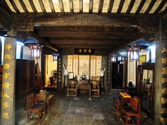 大堂-西塘尊闻堂（百寿厅）庭院度假民宿