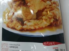 菜单-京滨饭店·餐厅(阜外大街店)