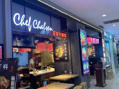 -牛腩之旅·牛腩牛杂煲(光启城美食城店)