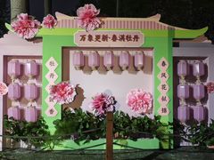 -仁和公园(顺义区)
