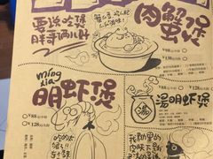 菜单-胖哥俩肉蟹煲(悦荟广场店)