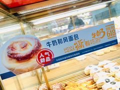 -Bread618面包生日蛋糕(欧亚商都店)