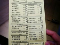 -添好运点心专门店(北角店)