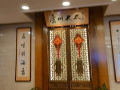 -庐州太太(双岗店)