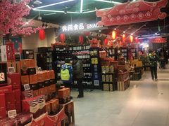 -盒马鲜生(首义店)