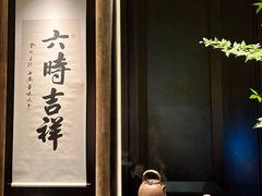 -逸道(益丰·外滩源店)