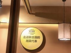 -炊烟小炒黄牛肉(中心印象城店)