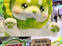 -杭州白马湖国际会展中心