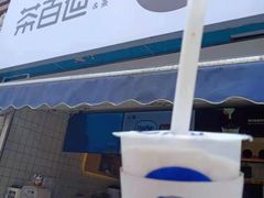 -茶百道(北街店)