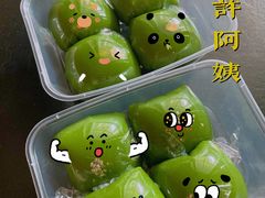 -许阿姨糕团店(南京总店)
